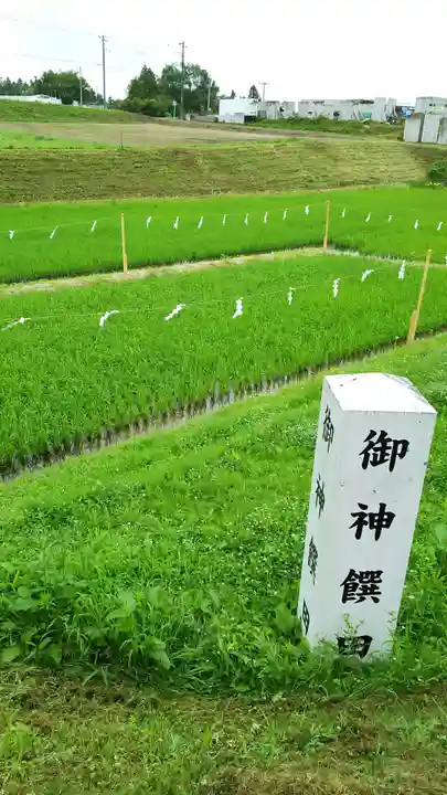 高屋敷稲荷神社のその他建物