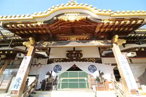 惣宗寺(栃木県)