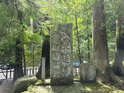 飛瀧神社(熊野那智大社別宮)(和歌山県)