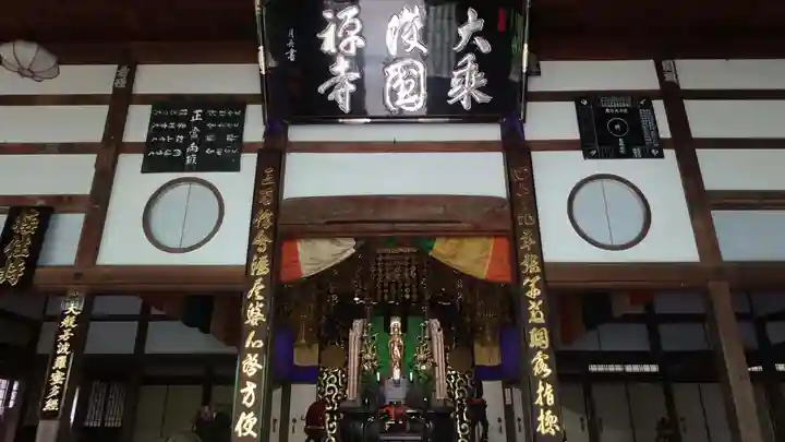 大乗寺(石川県)