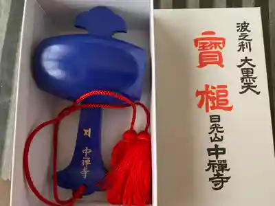 中禅寺(栃木県)