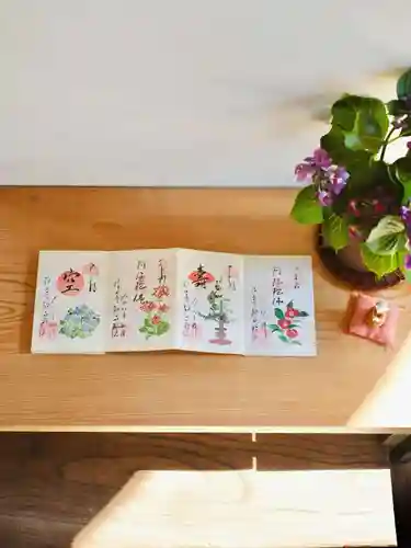 浄土寺の御朱印
