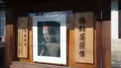 廣隆寺の建物その他