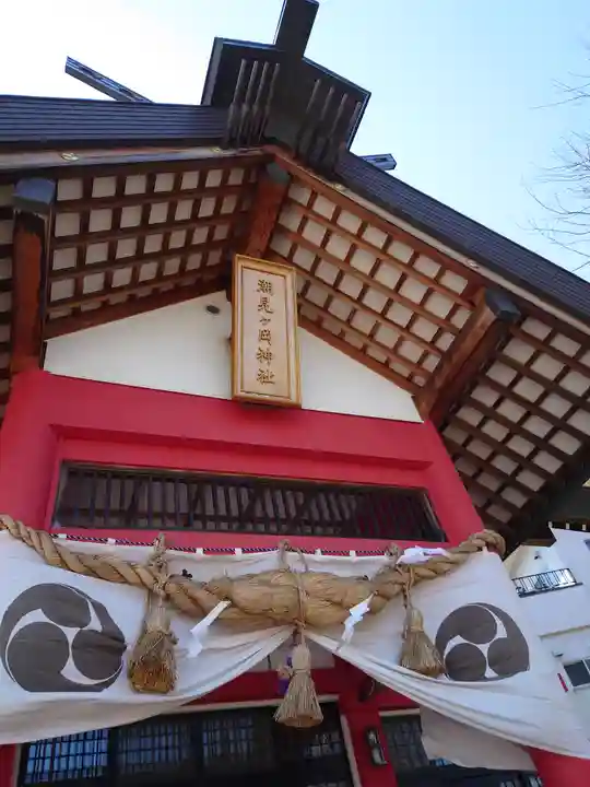 潮見ヶ岡神社(北海道)