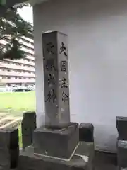 新川皇大神社の建物その他