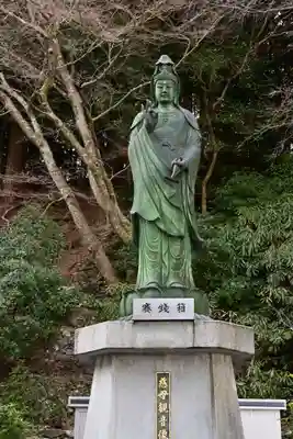 如意輪寺(徳島県)