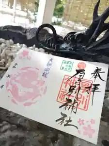 厚別神社(北海道)(2023年03月18日(土) 11時33分57秒投稿)