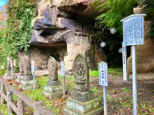 瑞巌寺(宮城県)