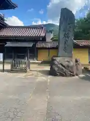 井波別院瑞泉寺(富山県)