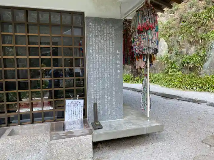 水潜寺のその他建物