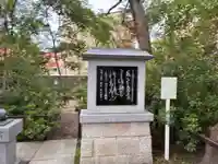 岡太神社のその他建物