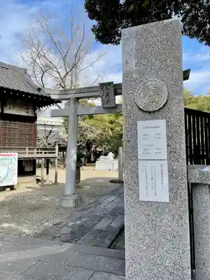 三囲神社(東京都)