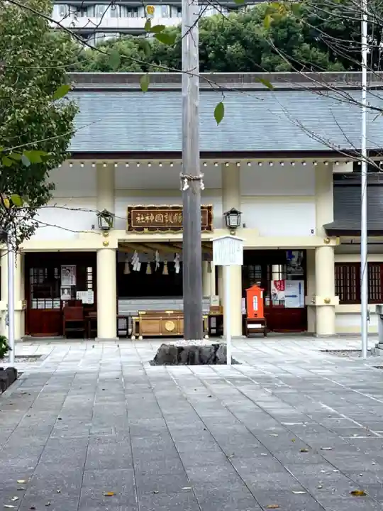 愛知縣護國神社の本殿・本堂