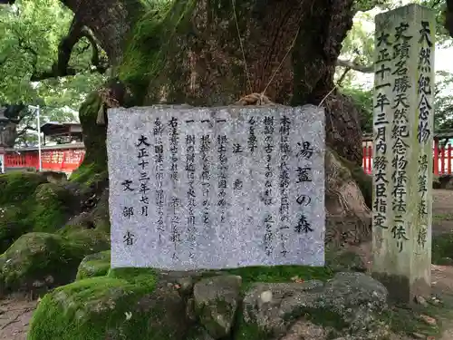 宇美八幡宮(福岡県)