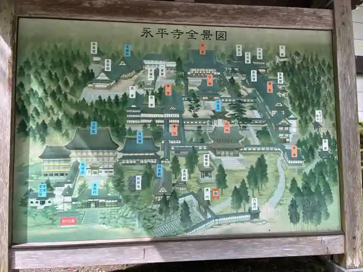 永平寺(福井県)
