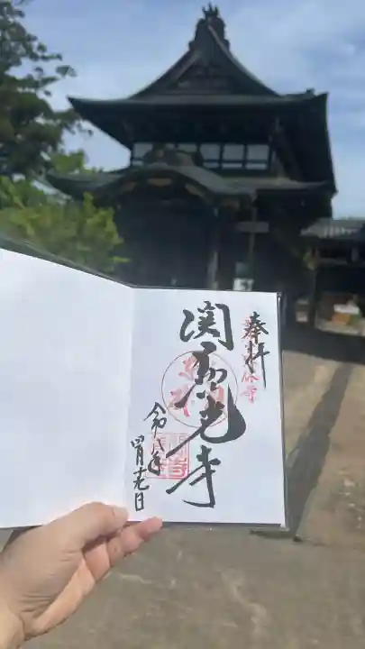 関善光寺の{uncategorized: "未分類", other: "その他", undefined: "問題あり", building: "その他建物", grave: "お墓", sacred_gate: "鳥居", guardian: "狛犬", statue: "像", buddha: "仏像", history: "歴史", nature: "自然", garden: "庭園", animal: "動物", pagoda: "塔", temizu: "手水舎", mountain_gate: "山門・神門", sanctuary: "本殿・本堂", subordinate: "末社・摂社", art: "芸術", scenery: "景色", jizo: "地蔵", ema: "絵馬", goshuin: "御朱印", omikuji: "おみくじ", items: "授与品その他", amulet: "お守り", goshuincho: "御朱印帳", eats: "食事", festival: "お祭り", votive_dance: "神楽", shichigosan: "七五三参", wedding: "結婚式", experience: "体験その他", initially: "初詣", around: "周辺", anti_infection: "感染症対策"}