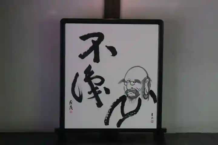 西来院(京都府)