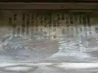 根頭神社の{uncategorized: "未分類", other: "その他", undefined: "問題あり", building: "その他建物", grave: "お墓", sacred_gate: "鳥居", guardian: "狛犬", statue: "像", buddha: "仏像", history: "歴史", nature: "自然", garden: "庭園", animal: "動物", pagoda: "塔", temizu: "手水舎", mountain_gate: "山門・神門", sanctuary: "本殿・本堂", subordinate: "末社・摂社", art: "芸術", scenery: "景色", jizo: "地蔵", ema: "絵馬", goshuin: "御朱印", omikuji: "おみくじ", items: "授与品その他", amulet: "お守り", goshuincho: "御朱印帳", eats: "食事", festival: "お祭り", votive_dance: "神楽", shichigosan: "七五三参", wedding: "結婚式", experience: "体験その他", initially: "初詣", around: "周辺", anti_infection: "感染症対策"}