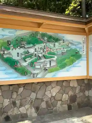 伊勢山皇大神宮の御朱印