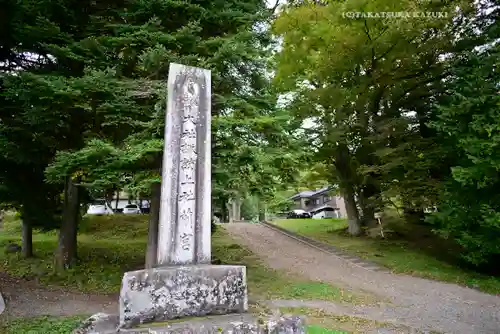 諏訪大社上社前宮(長野県)