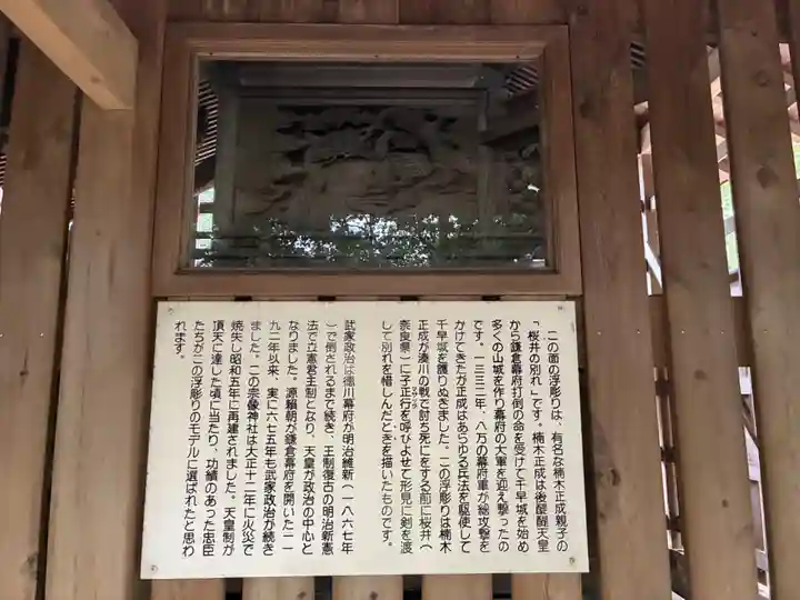 宗像神社(千葉県)