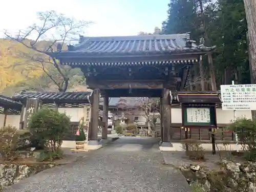 竹之坊の山門・神門