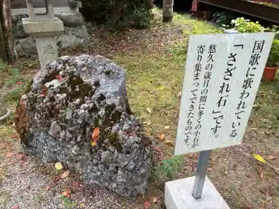 南法華寺（壷阪寺）(奈良県)