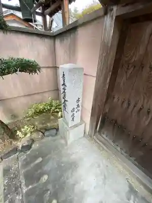 円成寺のその他建物