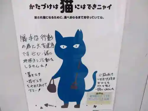 露天神社（お初天神）(大阪府)