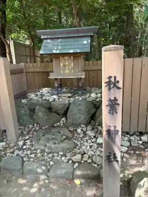 船江上社(三重県)