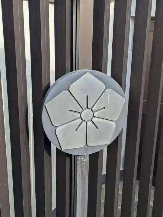 龍光寺(東京都)