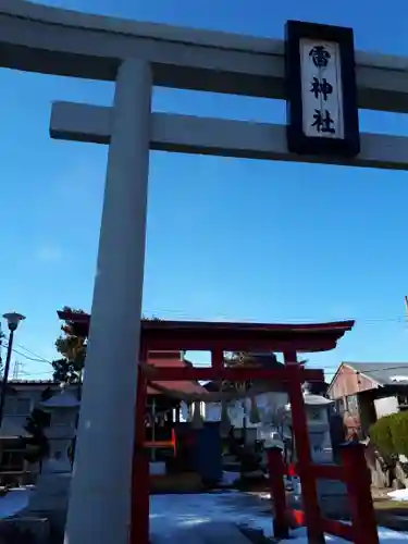 雷神社の鳥居