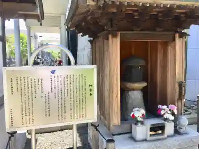 妙泉寺の歴史