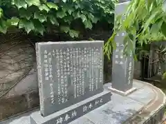 常福寺(千葉県)