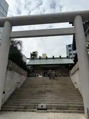 芝大神宮の御朱印