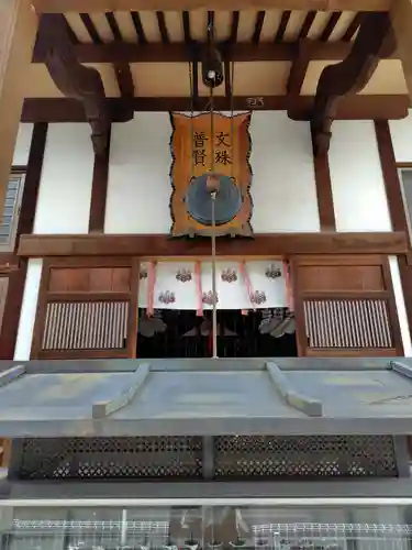 龍寳院(山形県)