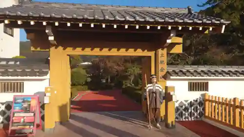 土肥金山 山神社(静岡県)
