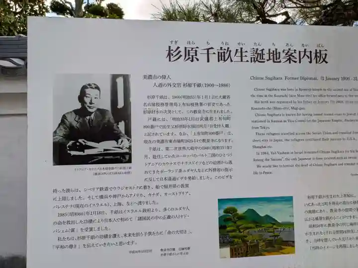 教泉寺(岐阜県)