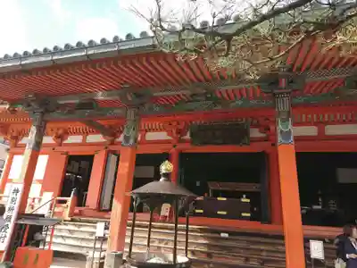 六波羅蜜寺の本殿・本堂