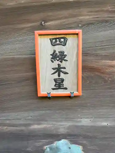 廣峯神社(兵庫県)