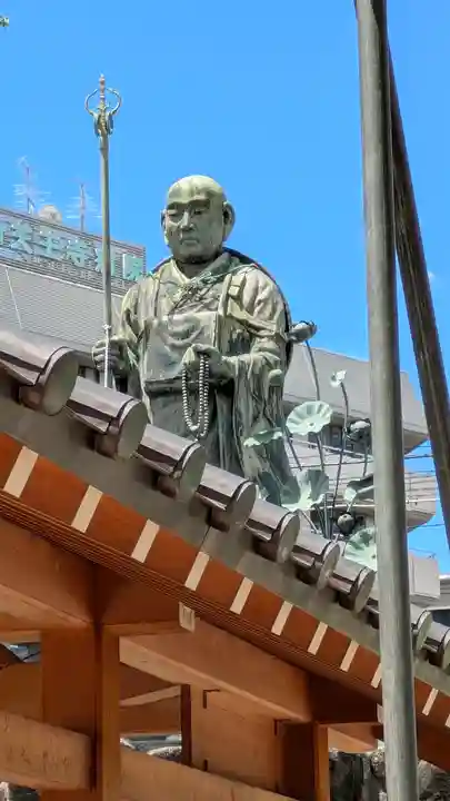 四天王寺(大阪府)