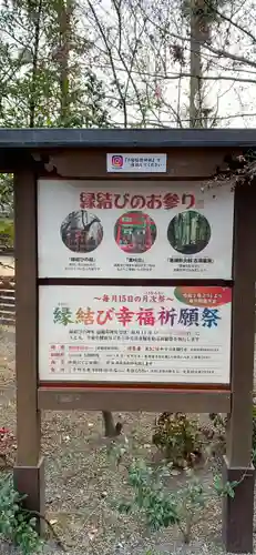 冠稲荷神社のお祭り