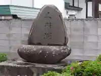 貞昌寺(青森県)
