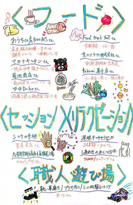 遠照山 光明寺（尼崎大仏）(兵庫県)