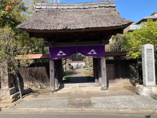 成福寺(神奈川県)