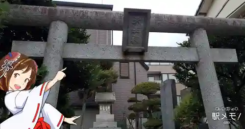 牛頭天王社の鳥居