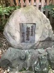 露天神社（お初天神）の建物その他