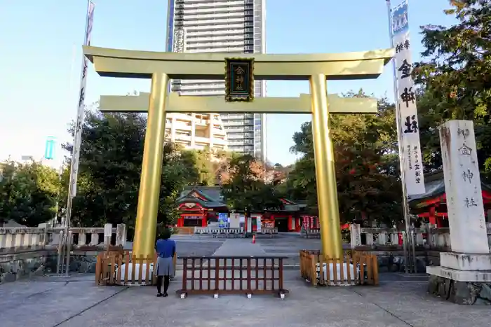 金神社の鳥居