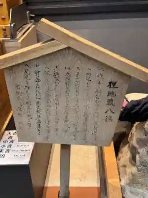 本陣狸大明神社の{uncategorized: "未分類", other: "その他", undefined: "問題あり", building: "その他建物", grave: "お墓", sacred_gate: "鳥居", guardian: "狛犬", statue: "像", buddha: "仏像", history: "歴史", nature: "自然", garden: "庭園", animal: "動物", pagoda: "塔", temizu: "手水舎", mountain_gate: "山門・神門", sanctuary: "本殿・本堂", subordinate: "末社・摂社", art: "芸術", scenery: "景色", jizo: "地蔵", ema: "絵馬", goshuin: "御朱印", omikuji: "おみくじ", items: "授与品その他", amulet: "お守り", goshuincho: "御朱印帳", eats: "食事", festival: "お祭り", votive_dance: "神楽", shichigosan: "七五三参", wedding: "結婚式", experience: "体験その他", initially: "初詣", around: "周辺", anti_infection: "感染症対策"}