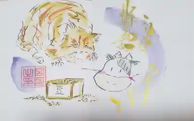 縣主神社(岡山県)